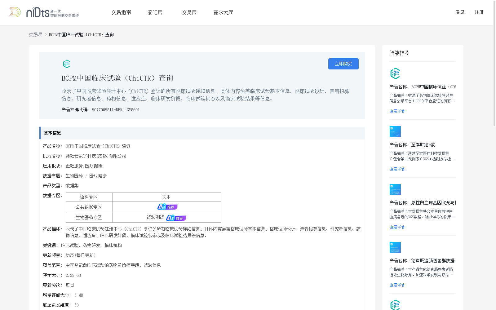 main_image_url