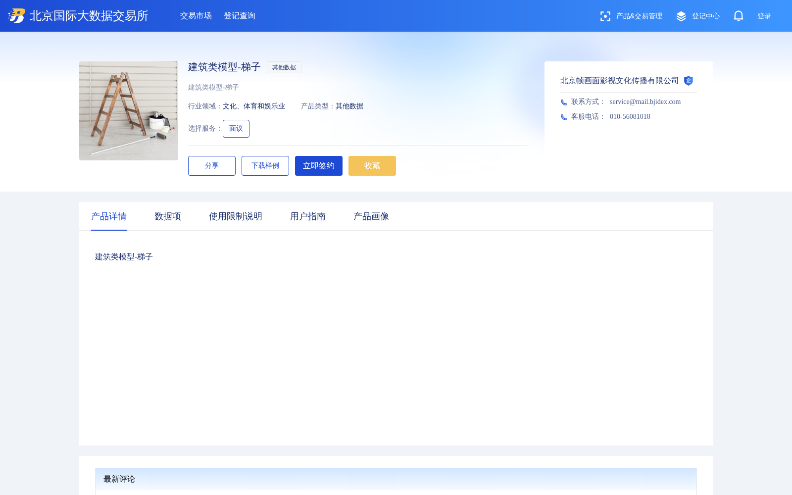 main_image_url