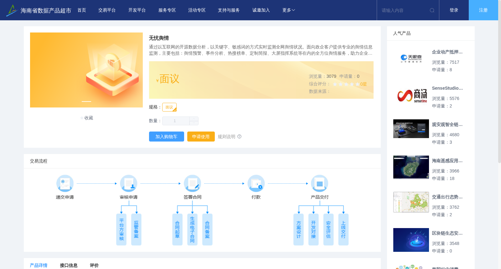 main_image_url