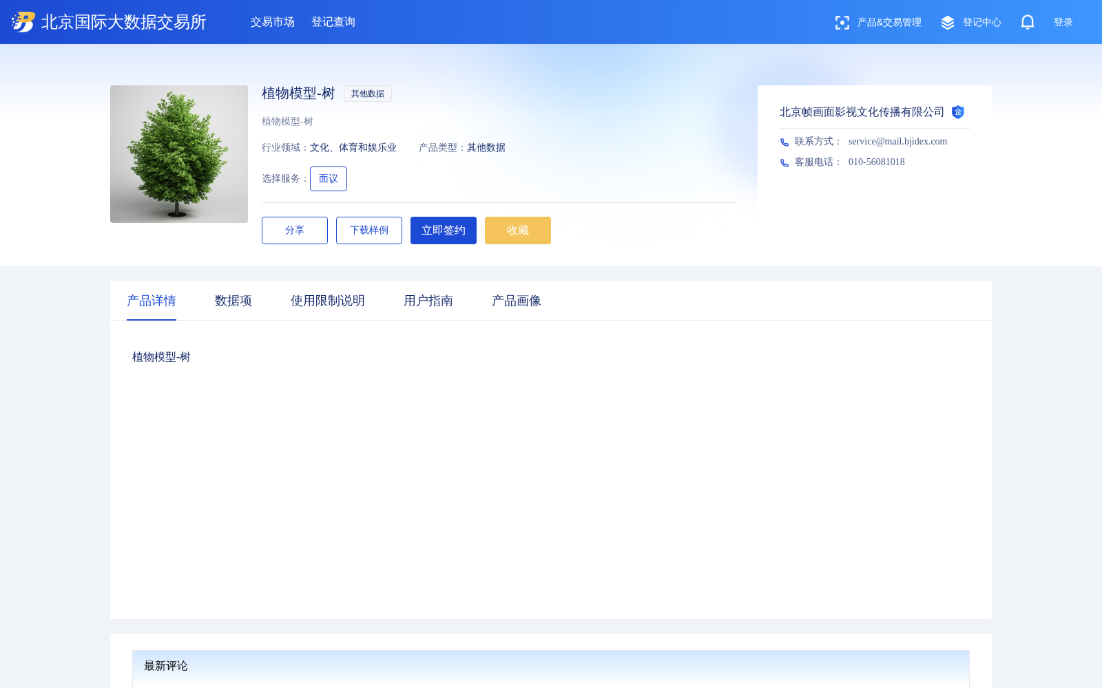 main_image_url