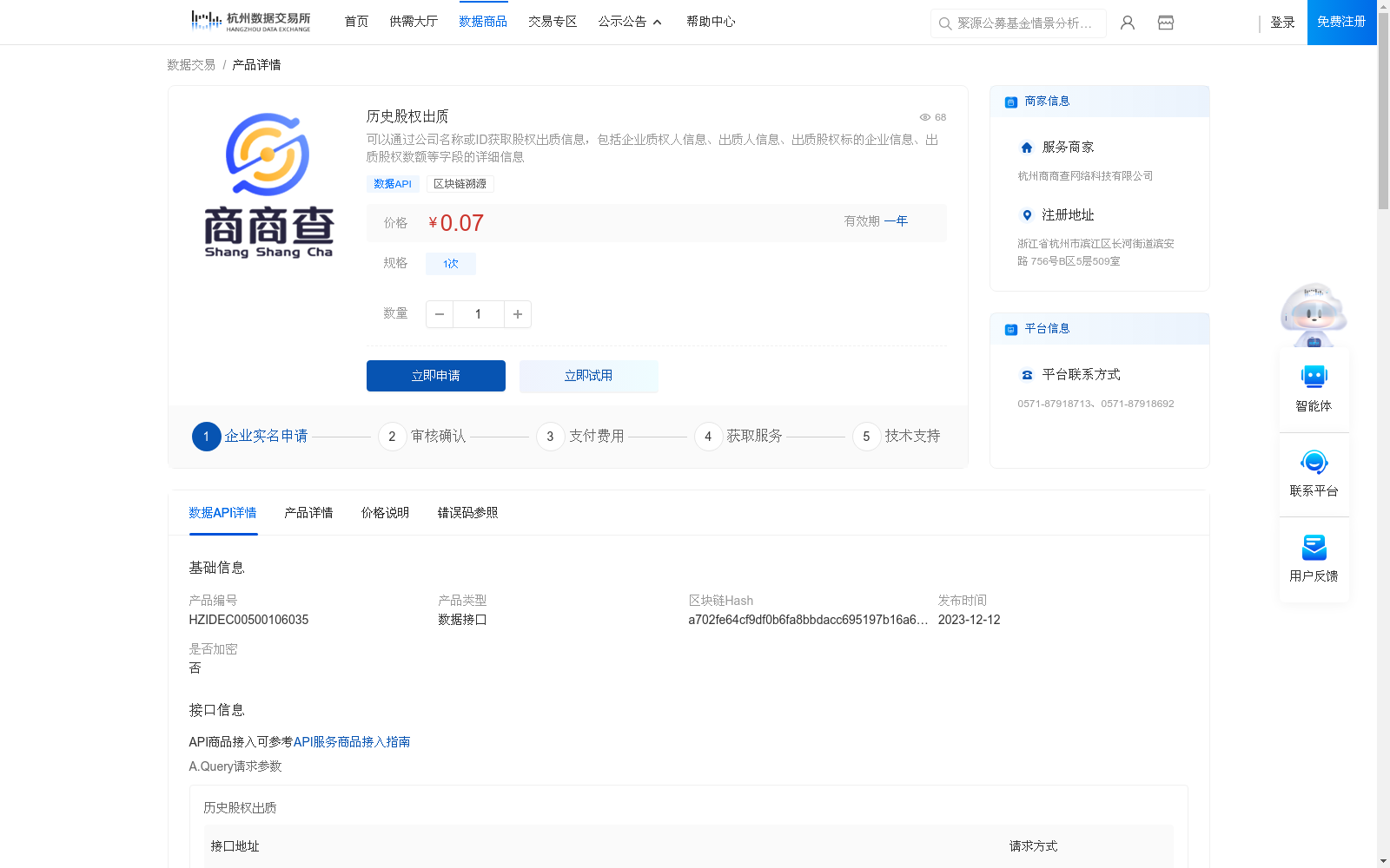 main_image_url