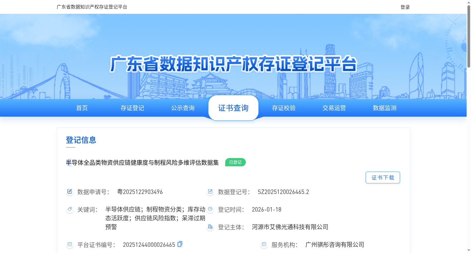 main_image_url