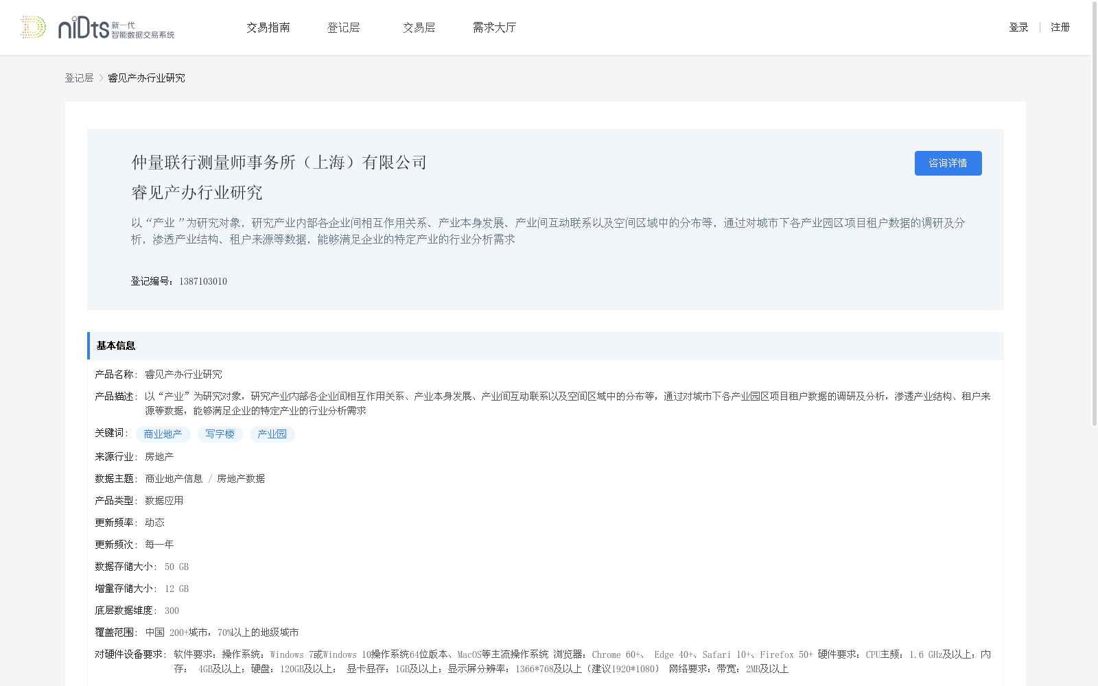 main_image_url