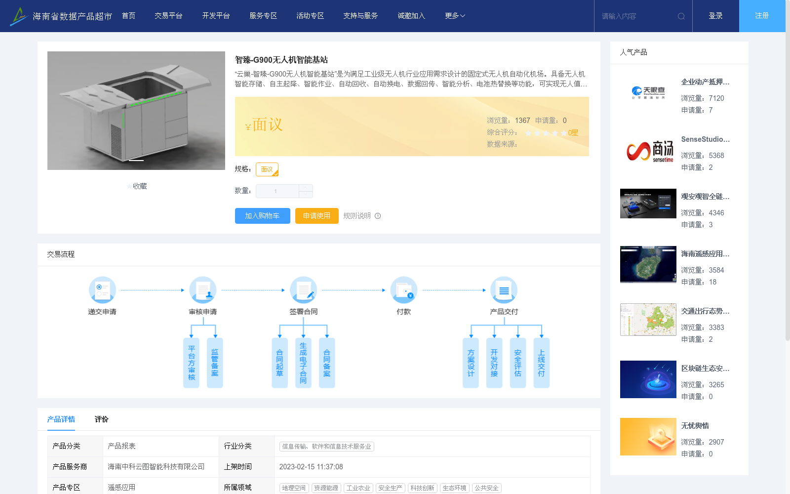 main_image_url