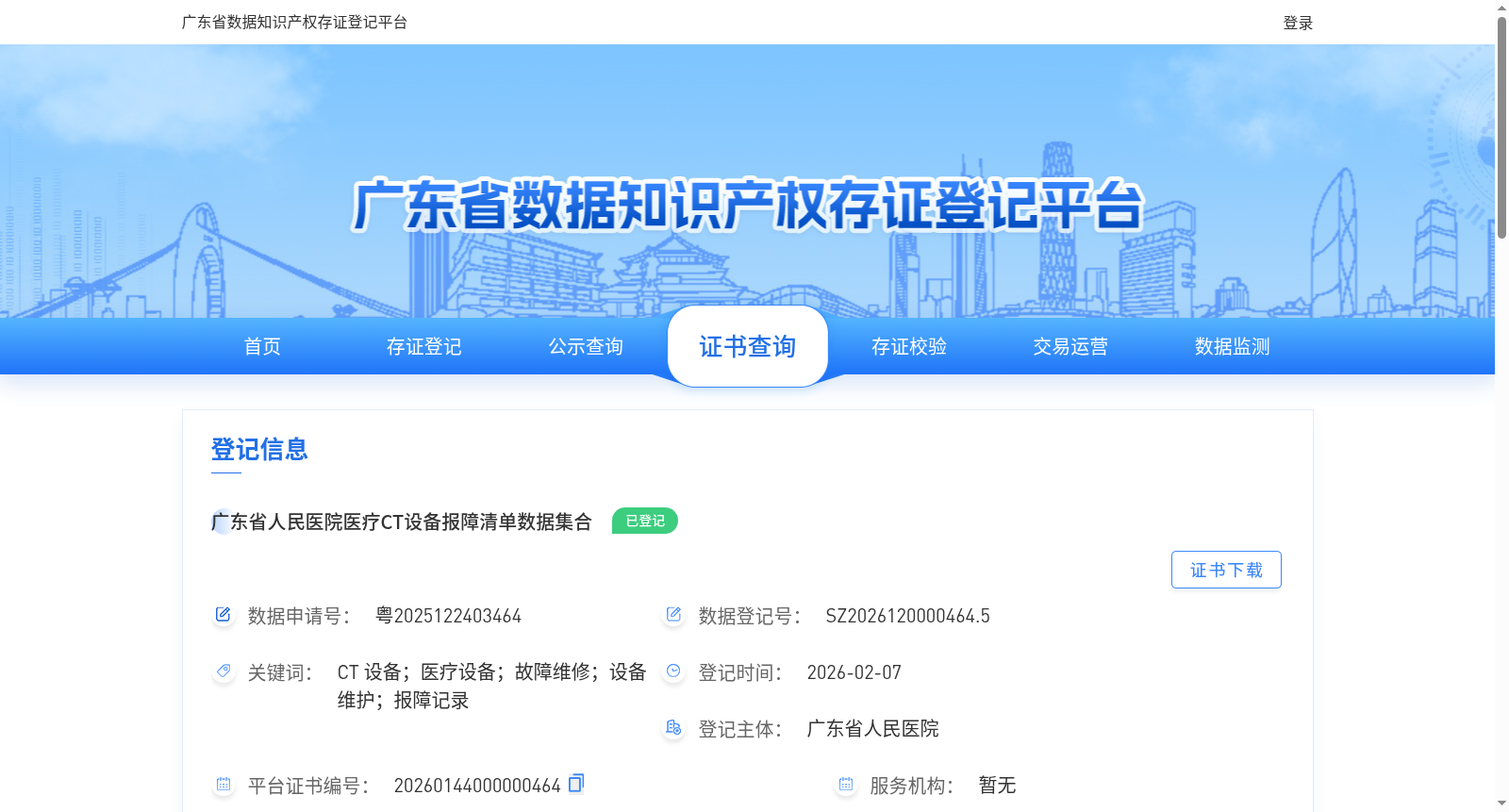 main_image_url