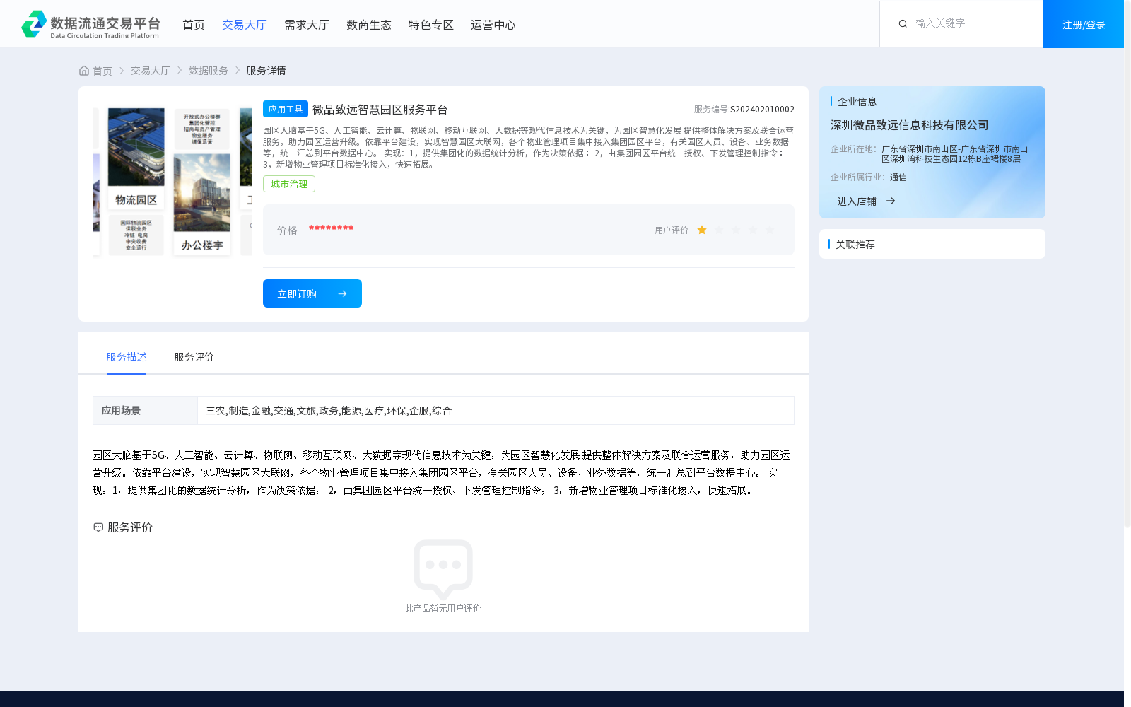 main_image_url