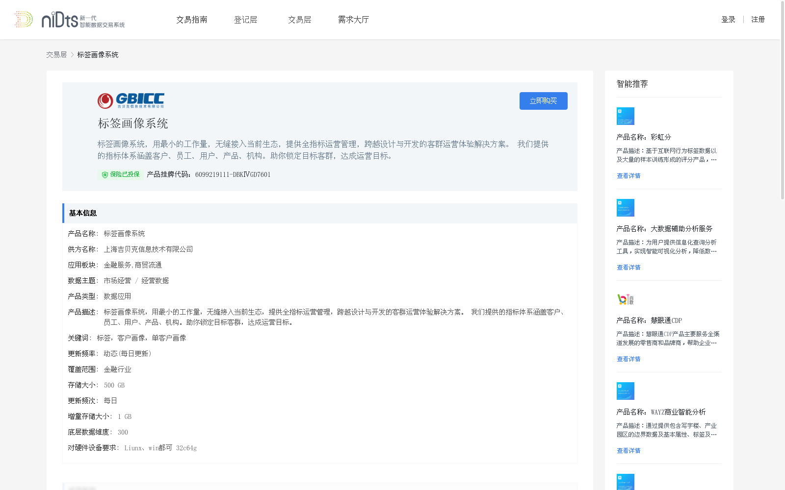 main_image_url