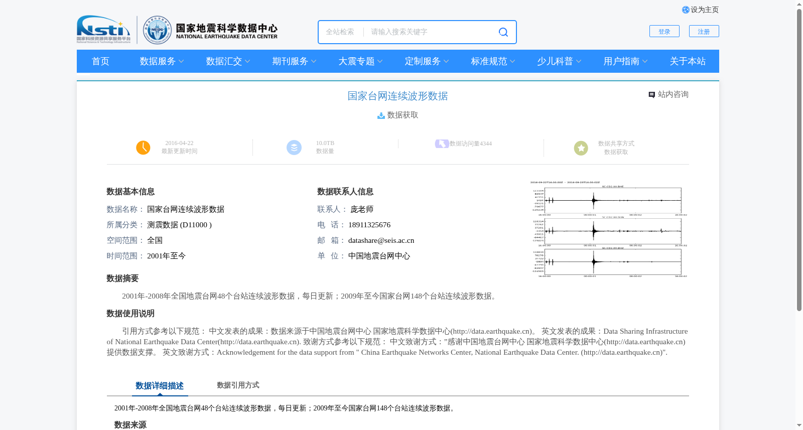 main_image_url