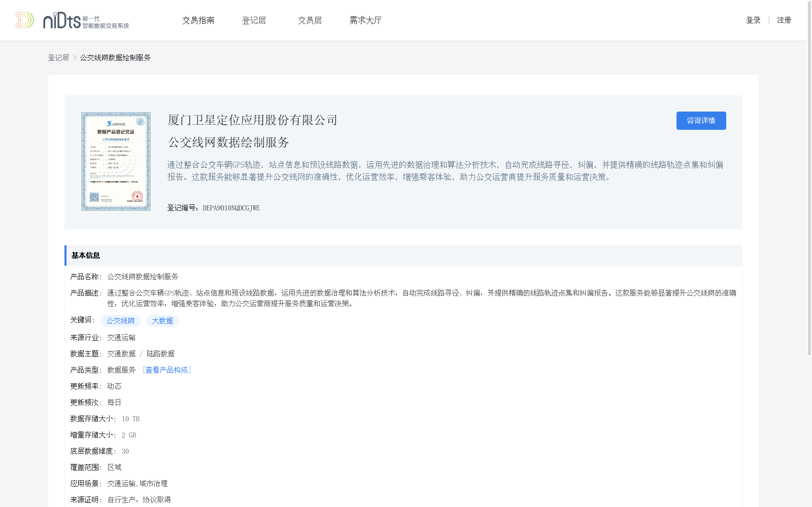 main_image_url