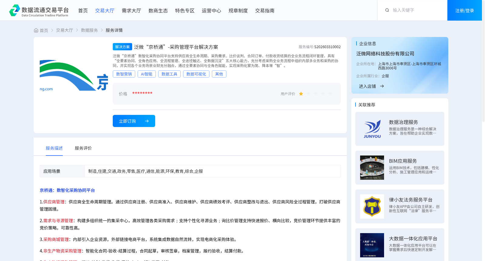 main_image_url