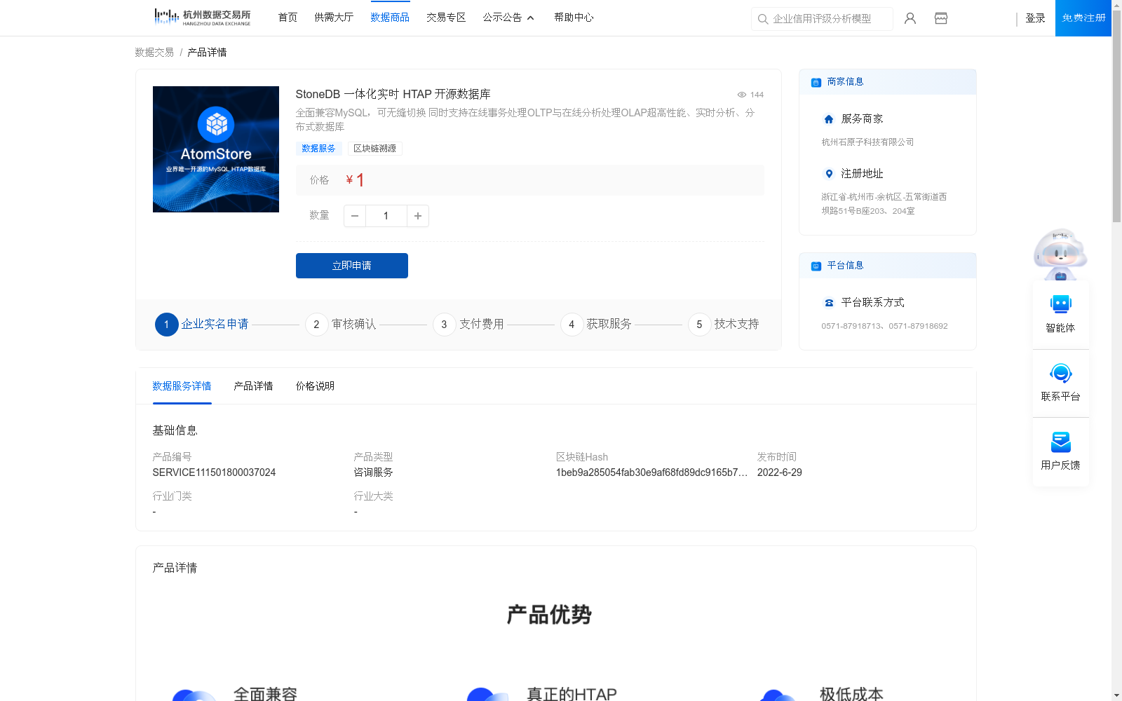 main_image_url