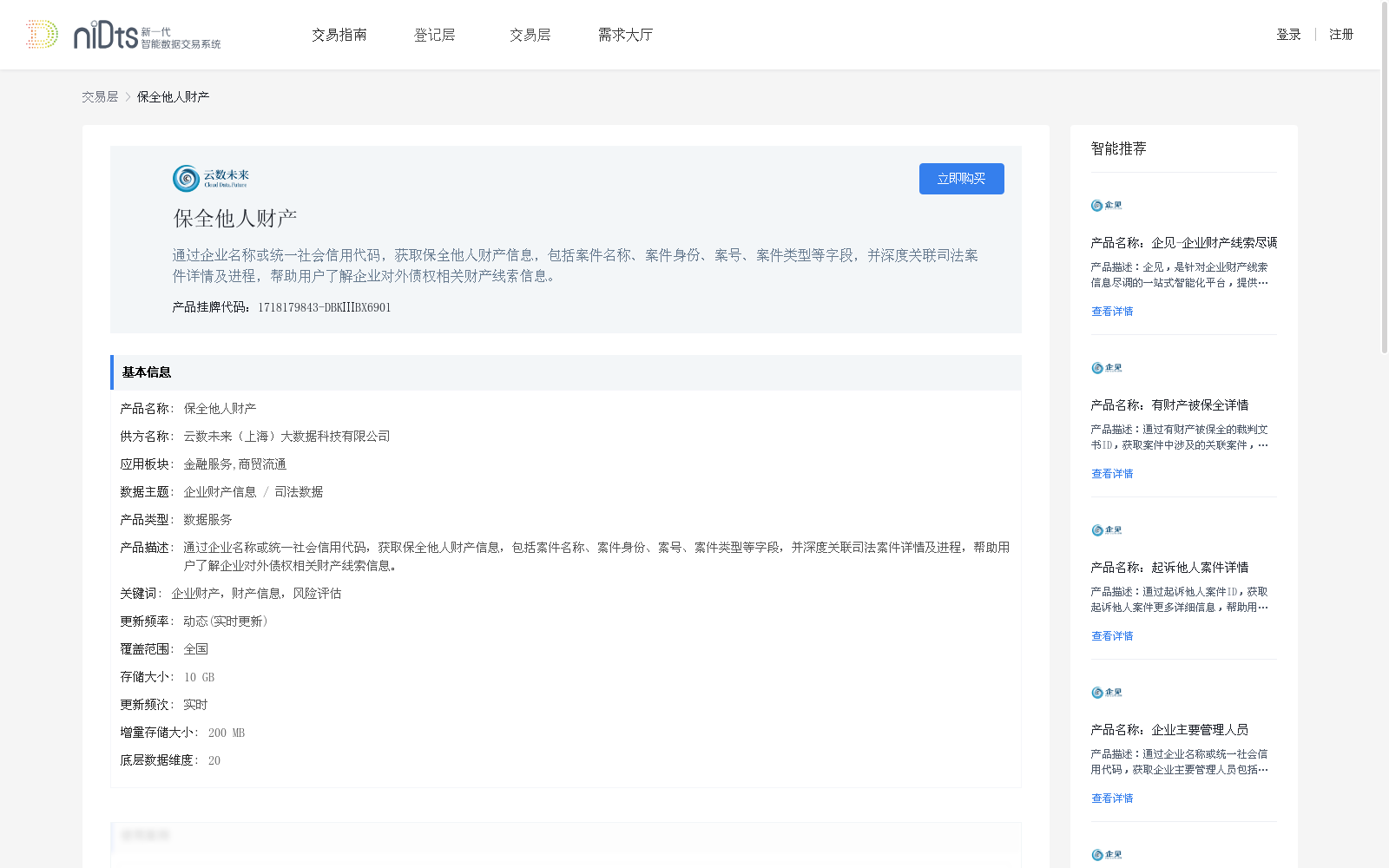 main_image_url