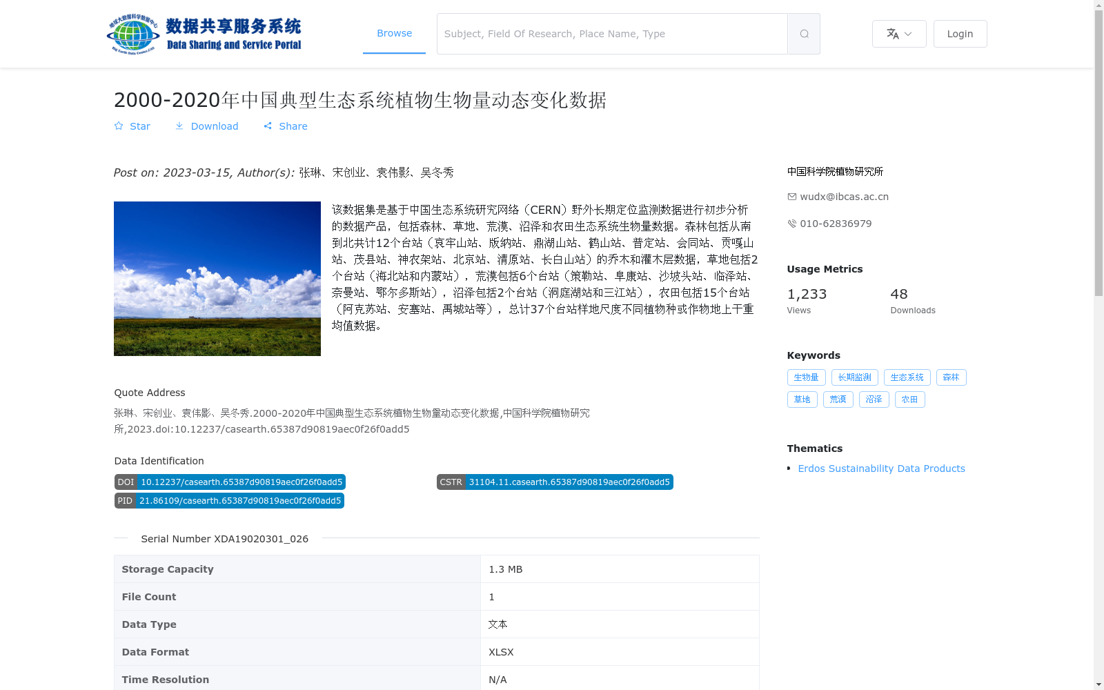 main_image_url