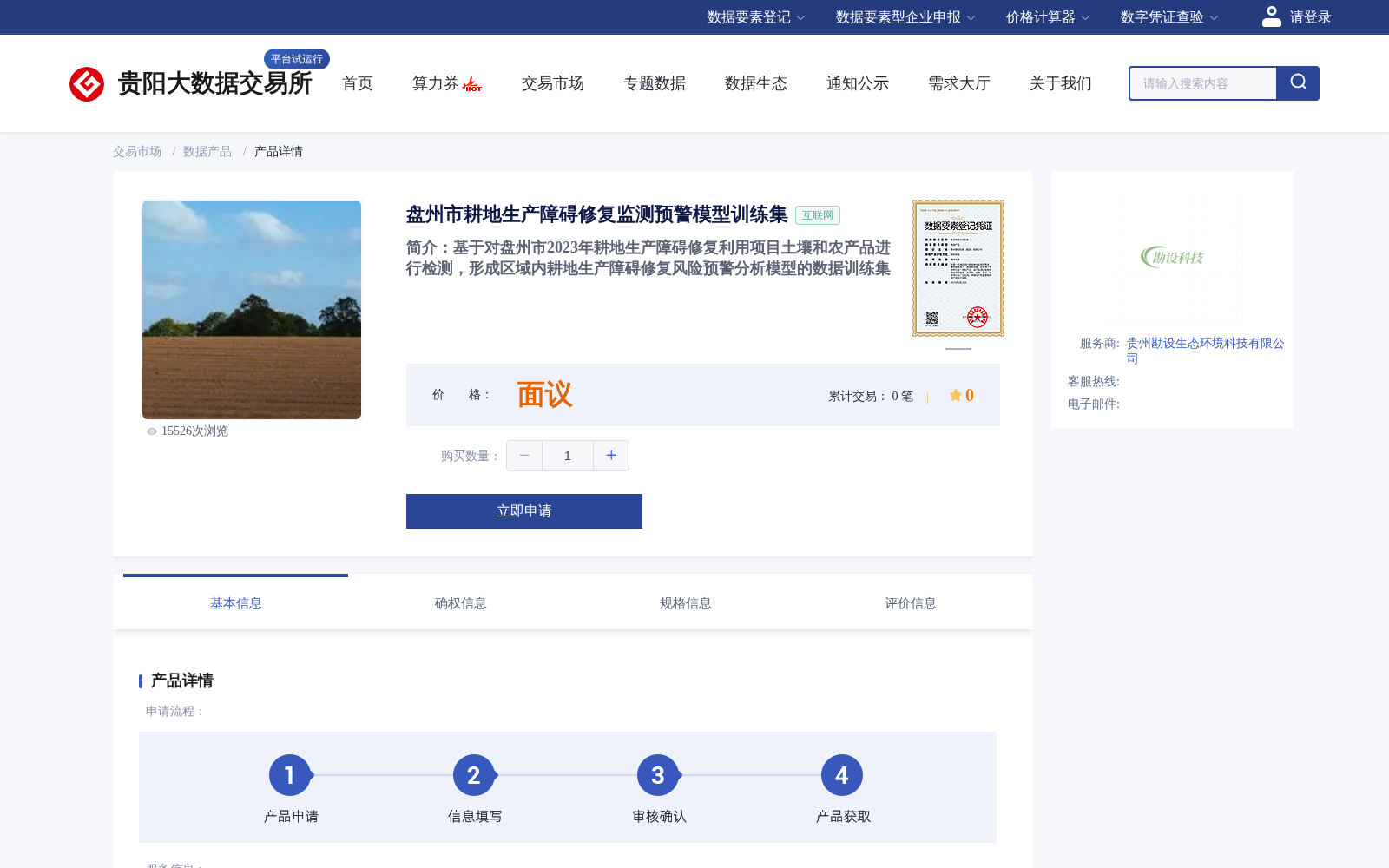 main_image_url