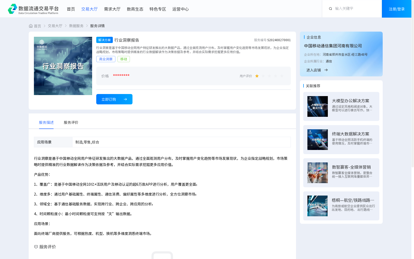 main_image_url