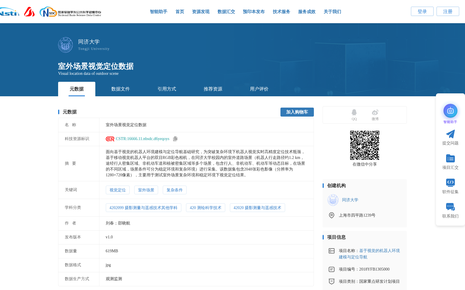 main_image_url