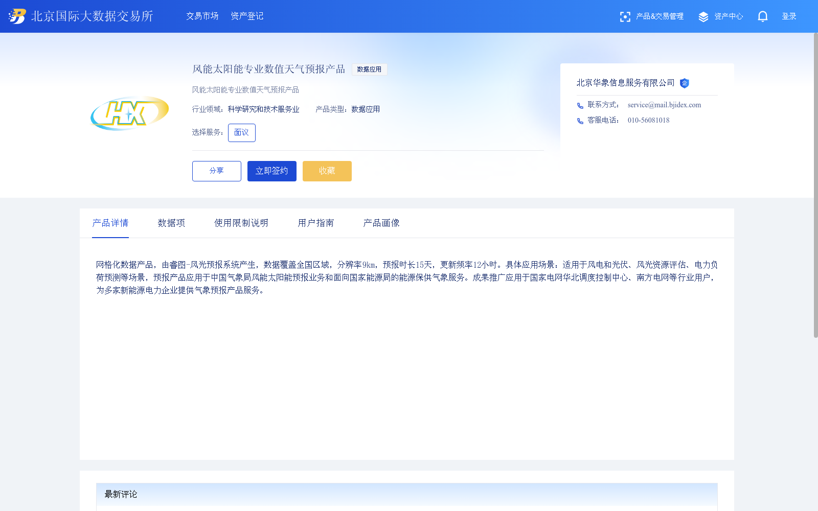 main_image_url