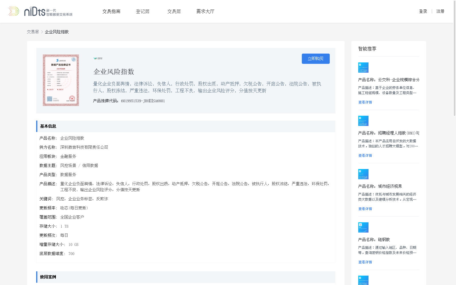 main_image_url