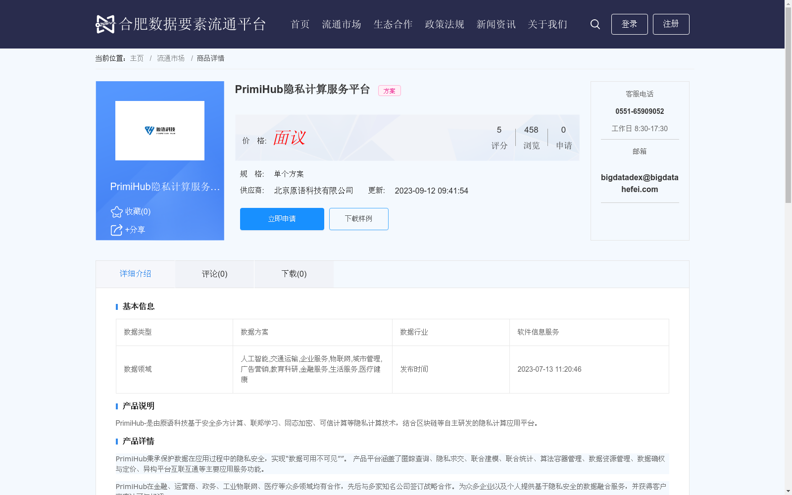 main_image_url
