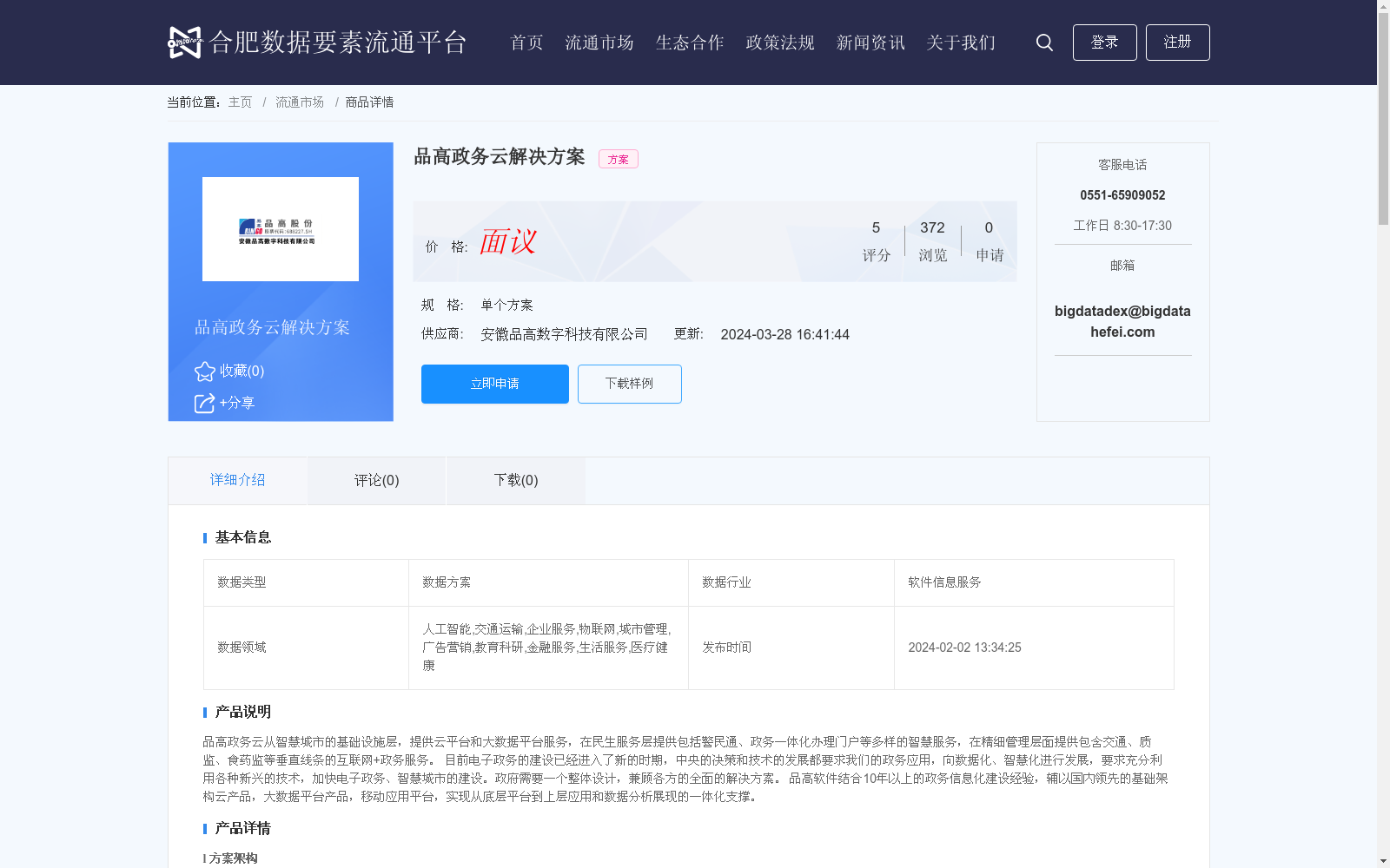 main_image_url