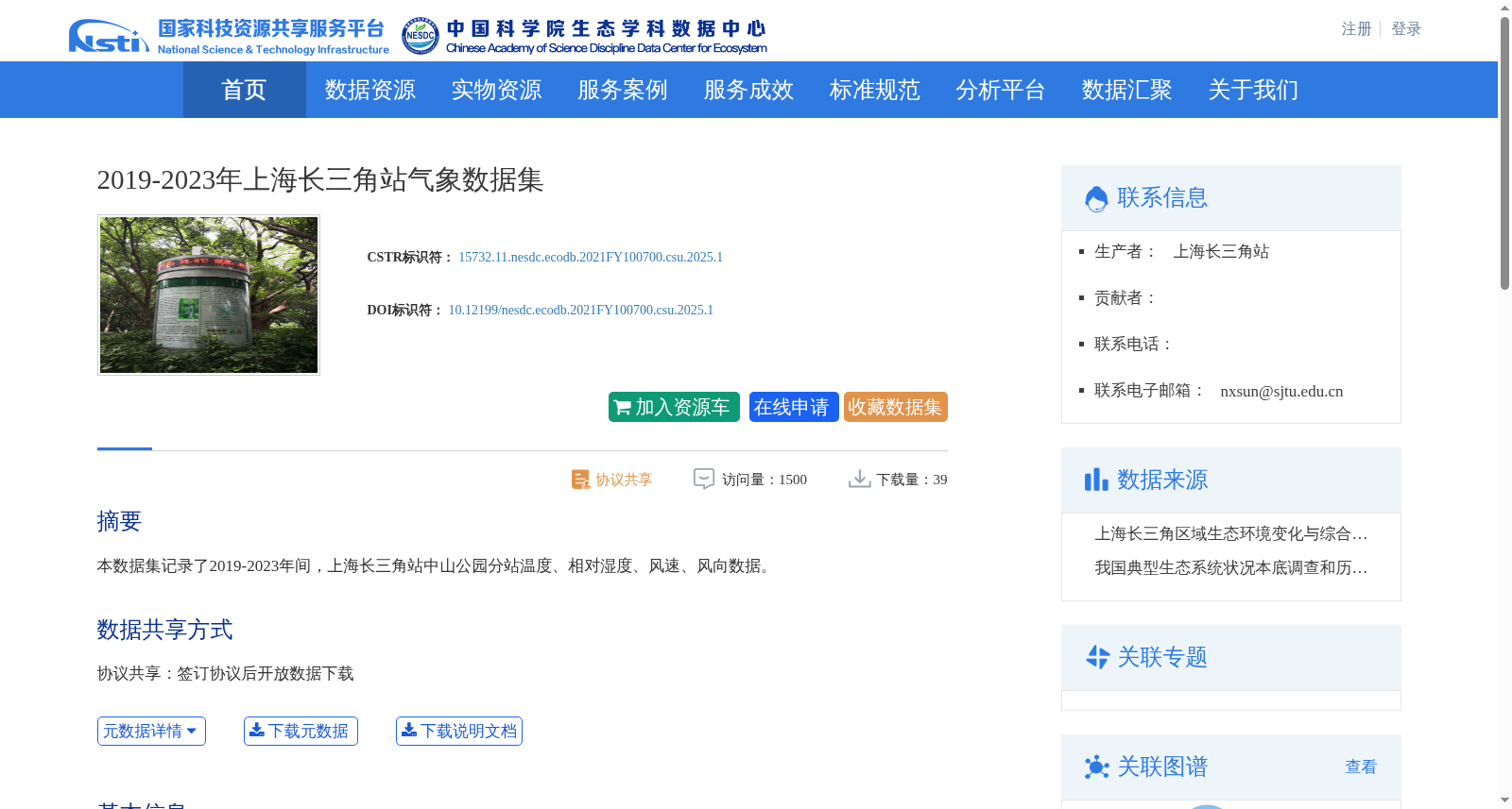 main_image_url
