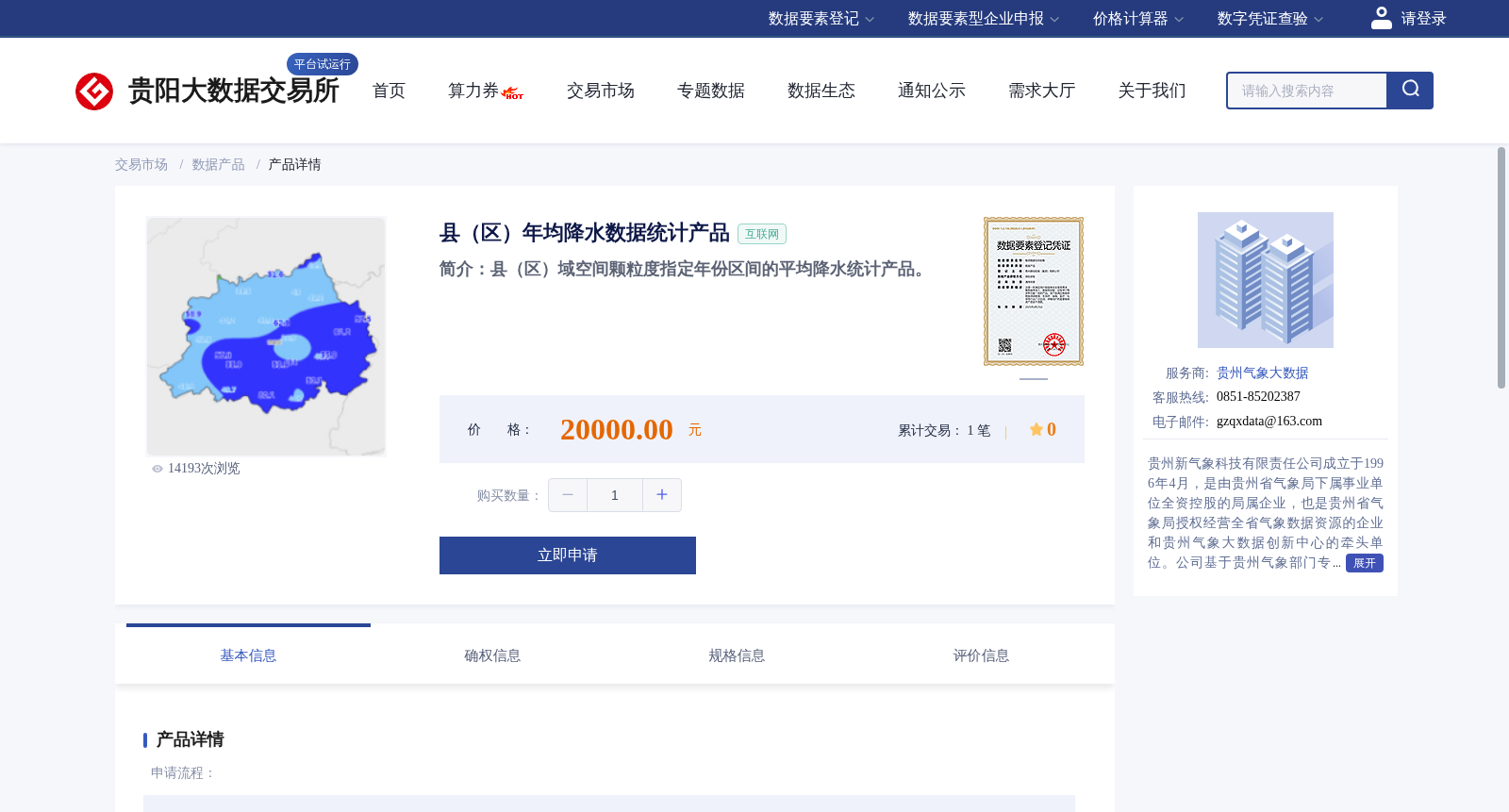 main_image_url