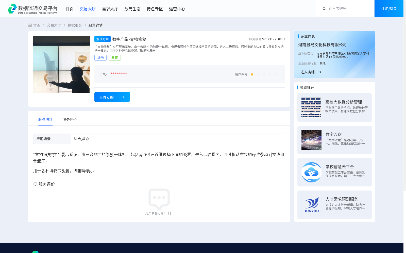 main_image_url