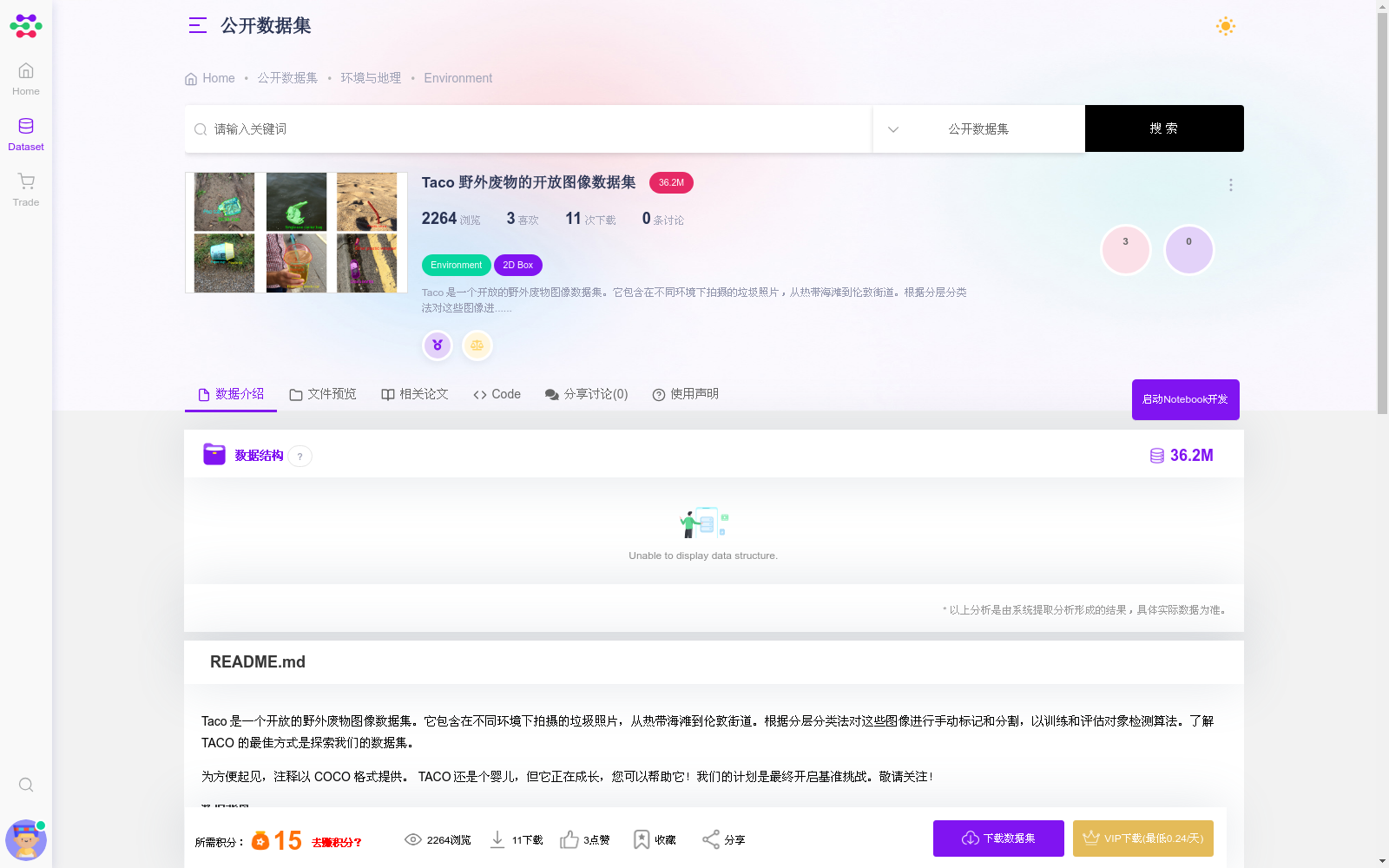 main_image_url
