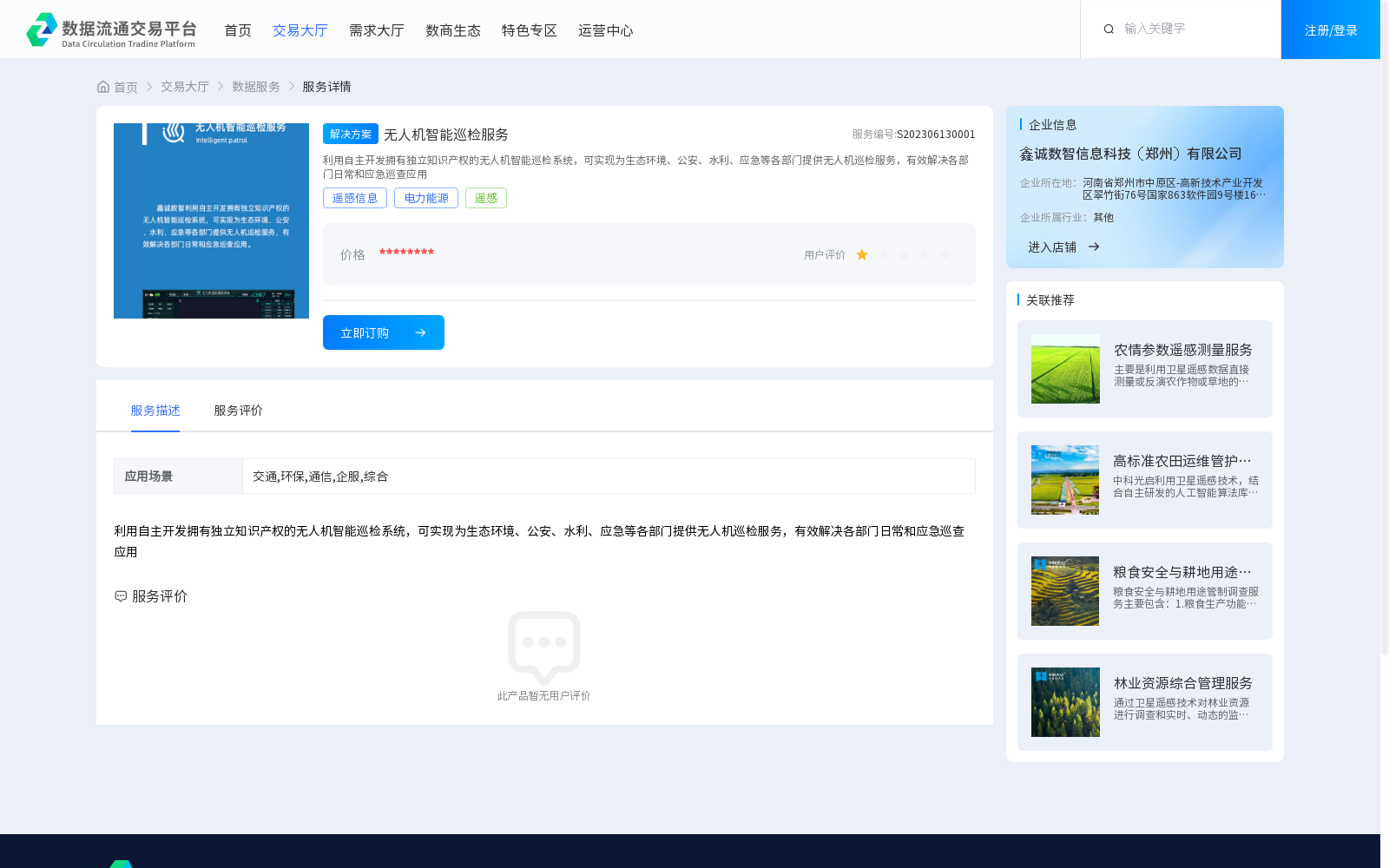 main_image_url
