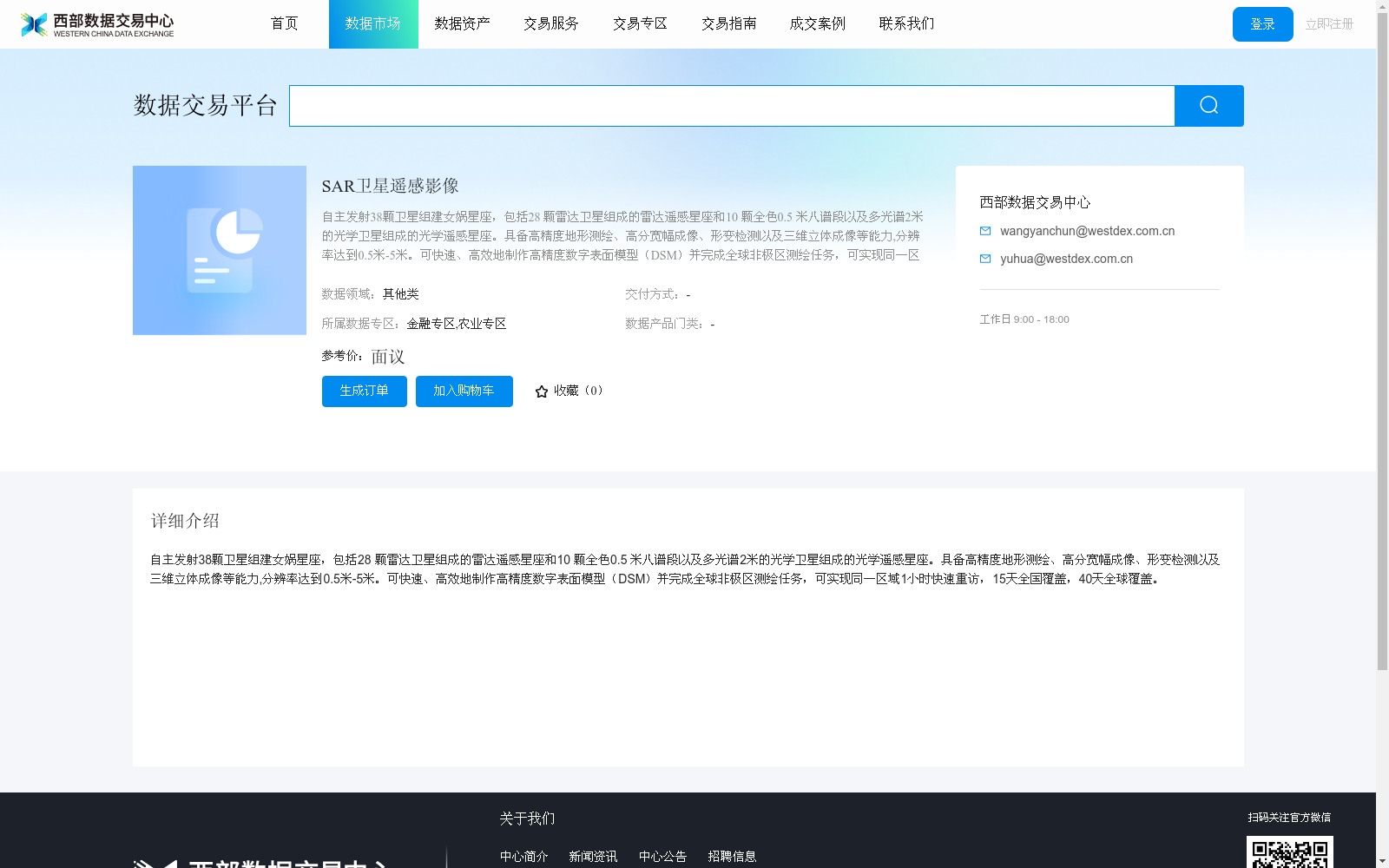 main_image_url