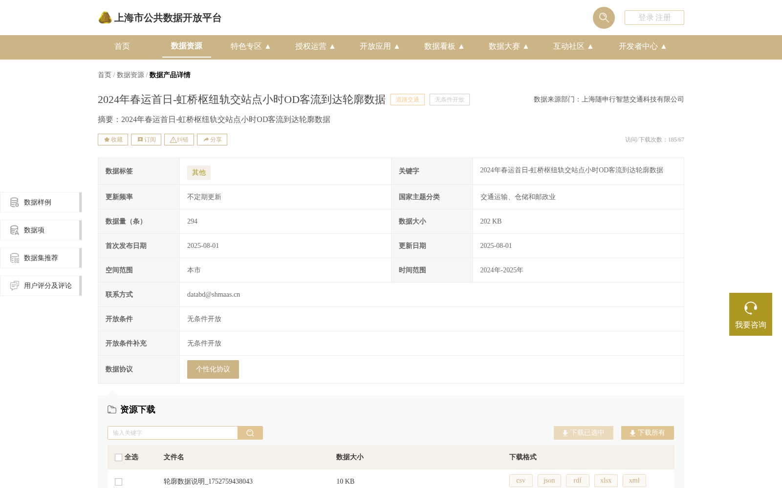 main_image_url