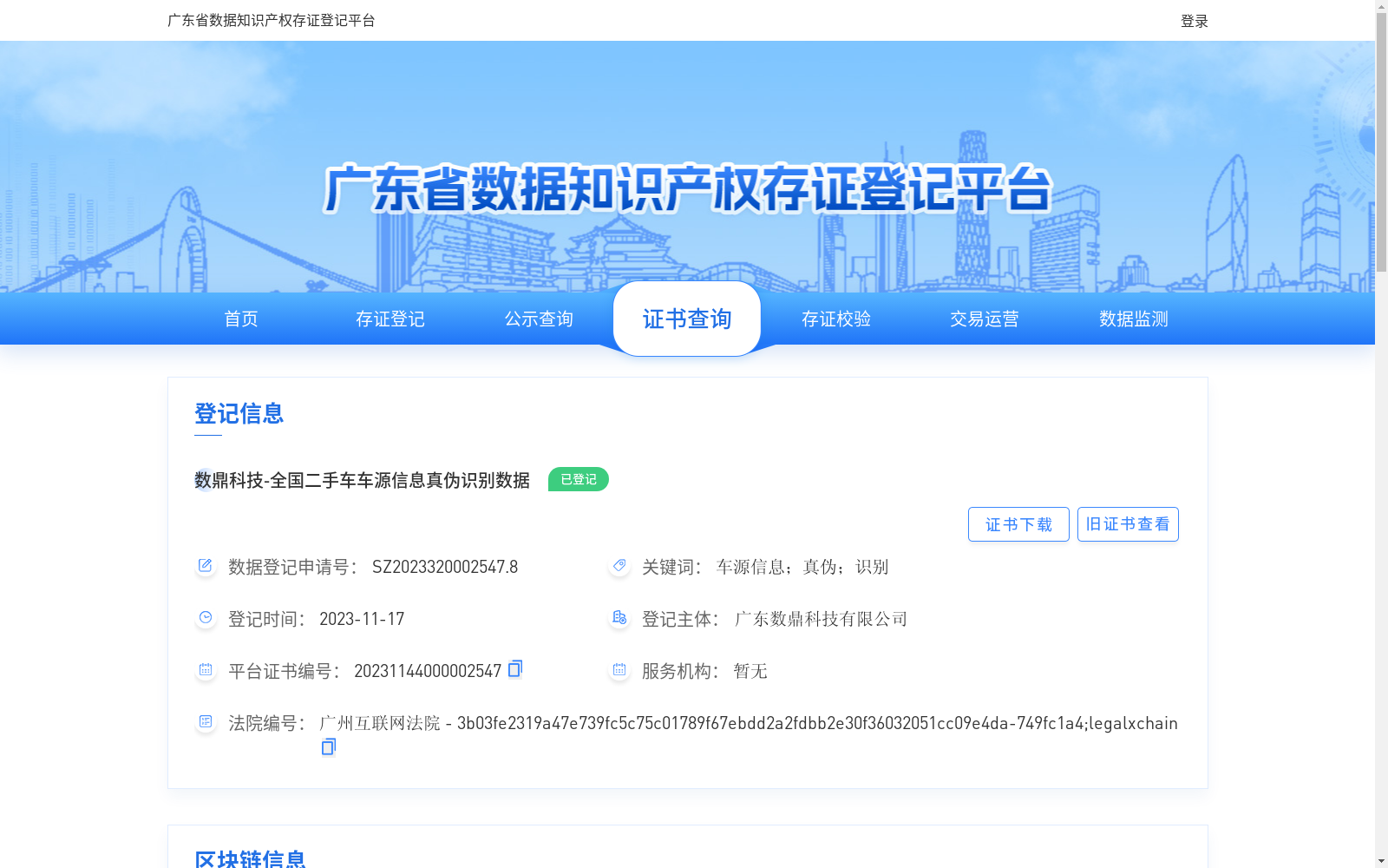 main_image_url