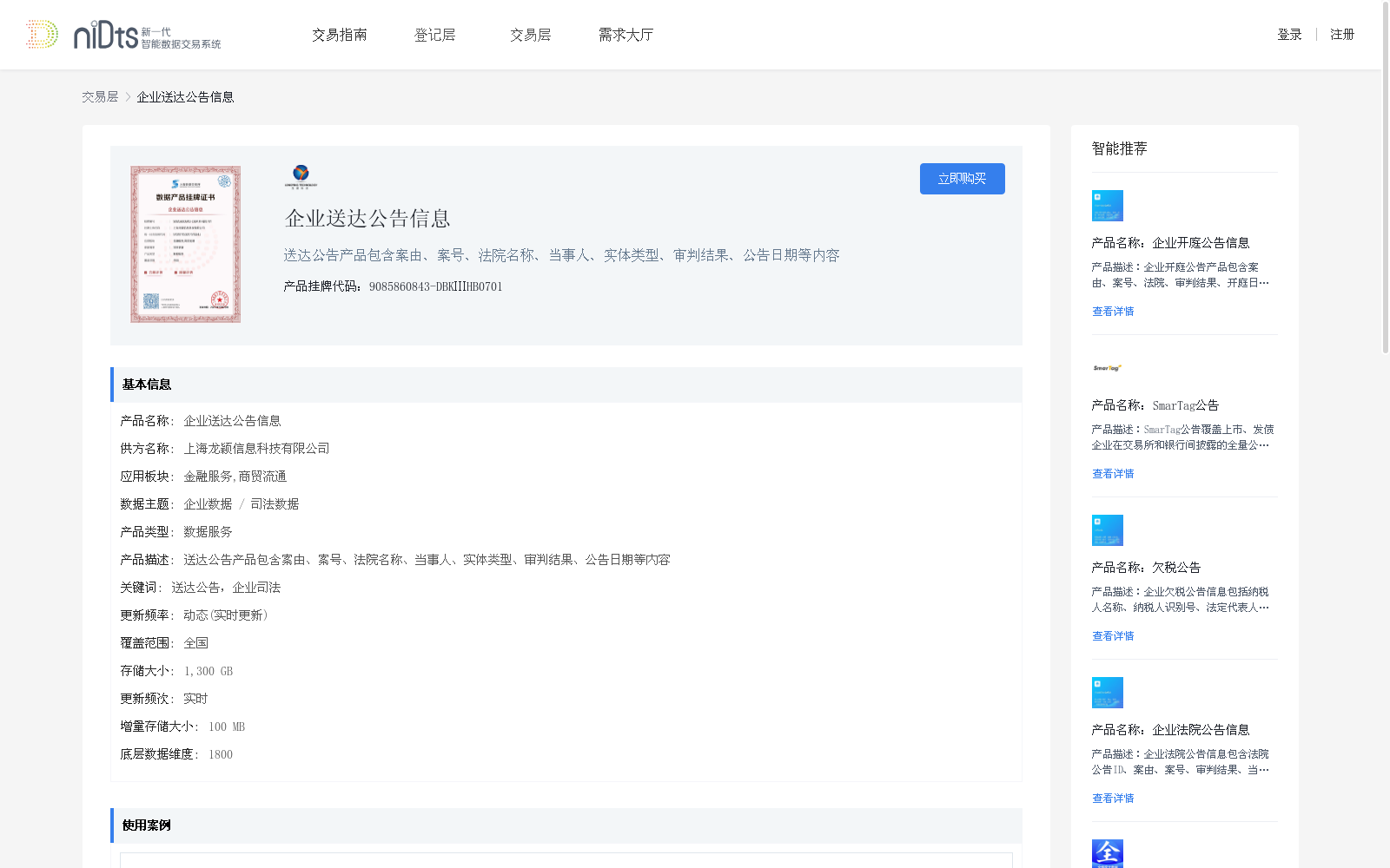 main_image_url