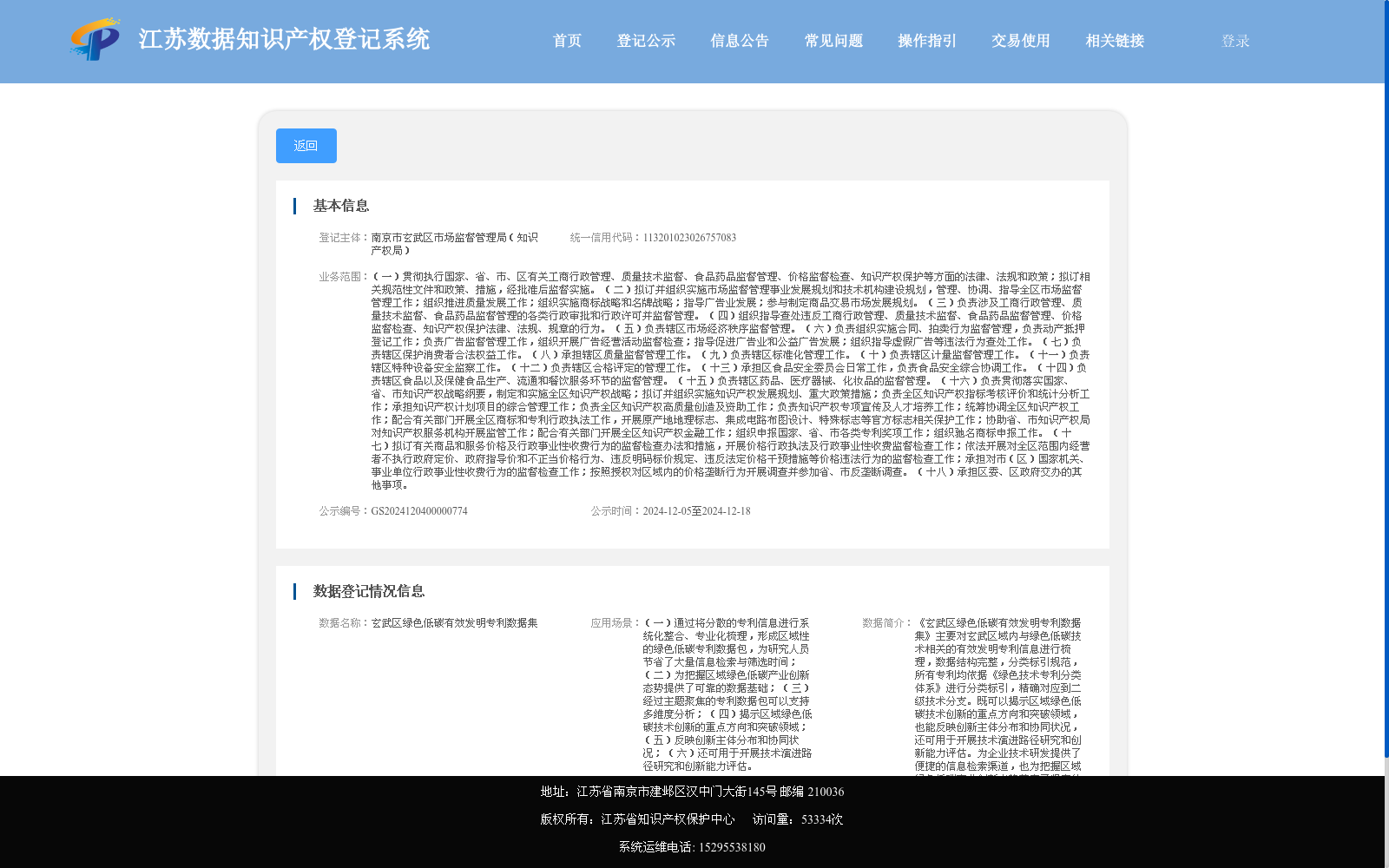 main_image_url