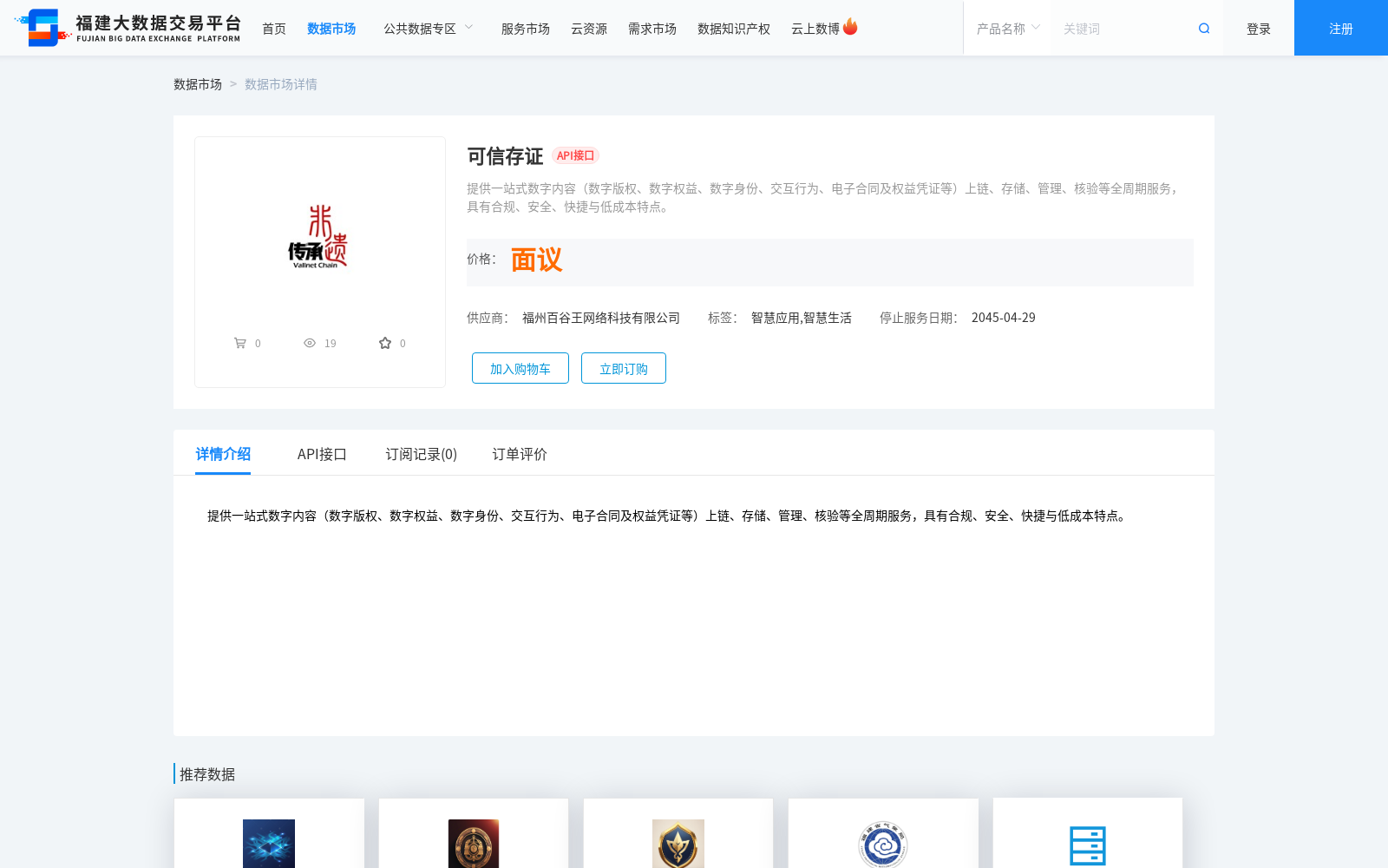 main_image_url