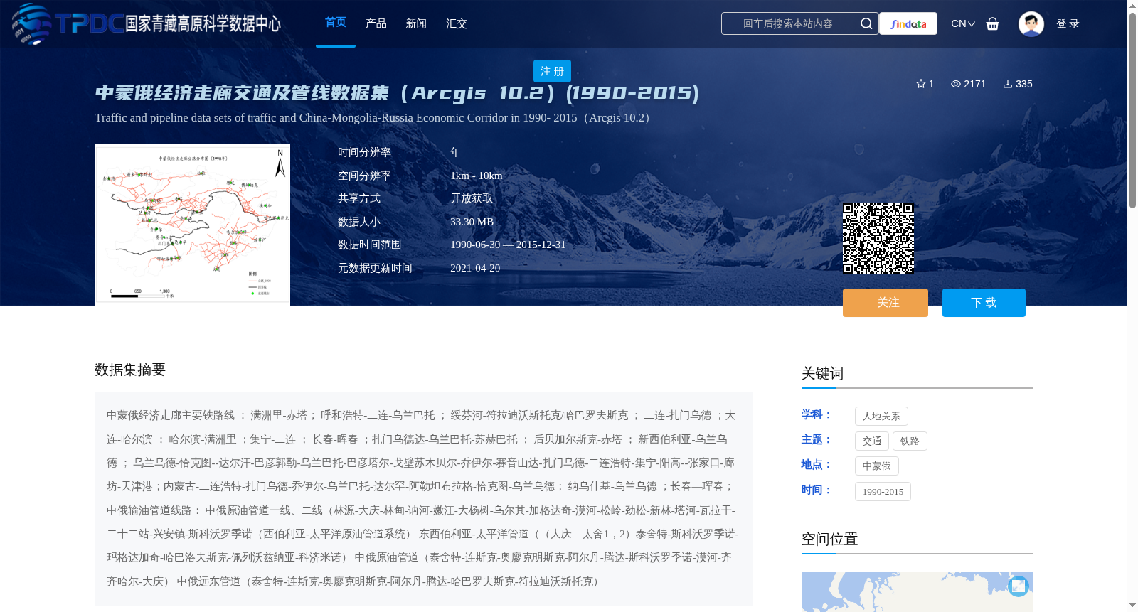 main_image_url