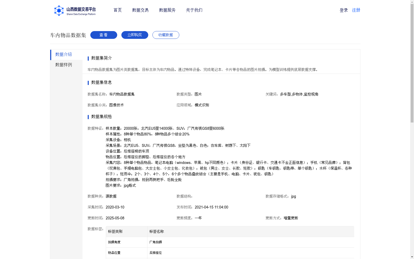 main_image_url