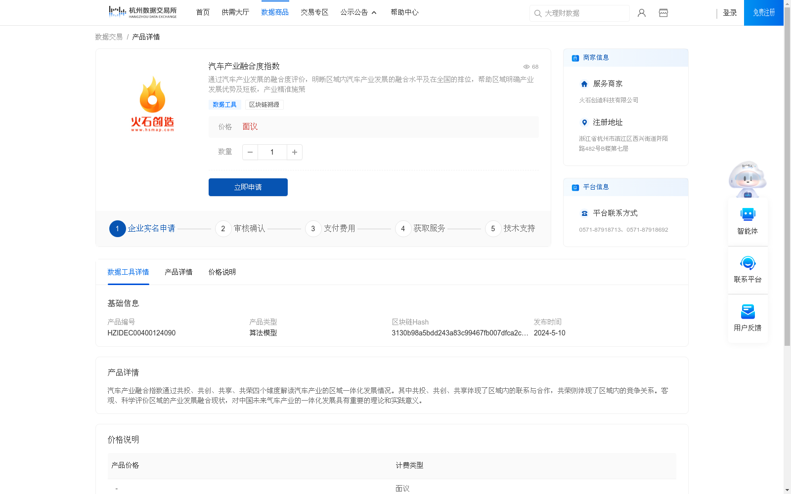 main_image_url