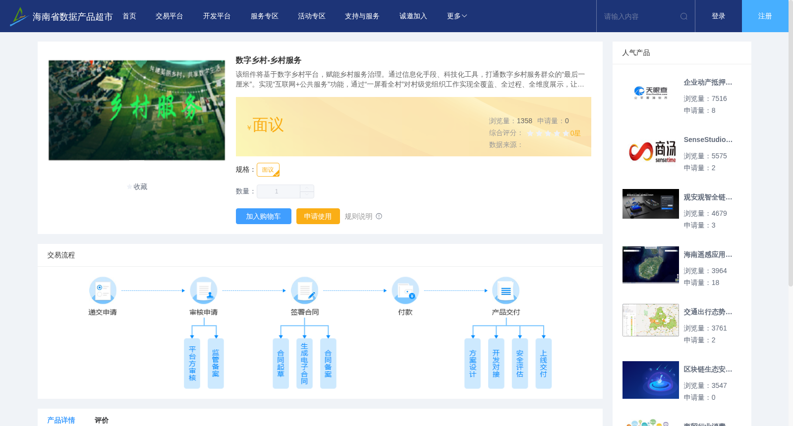 main_image_url