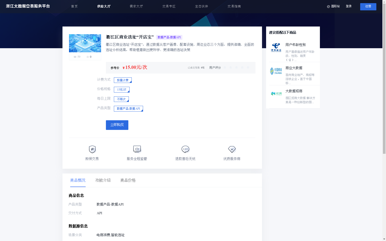 main_image_url