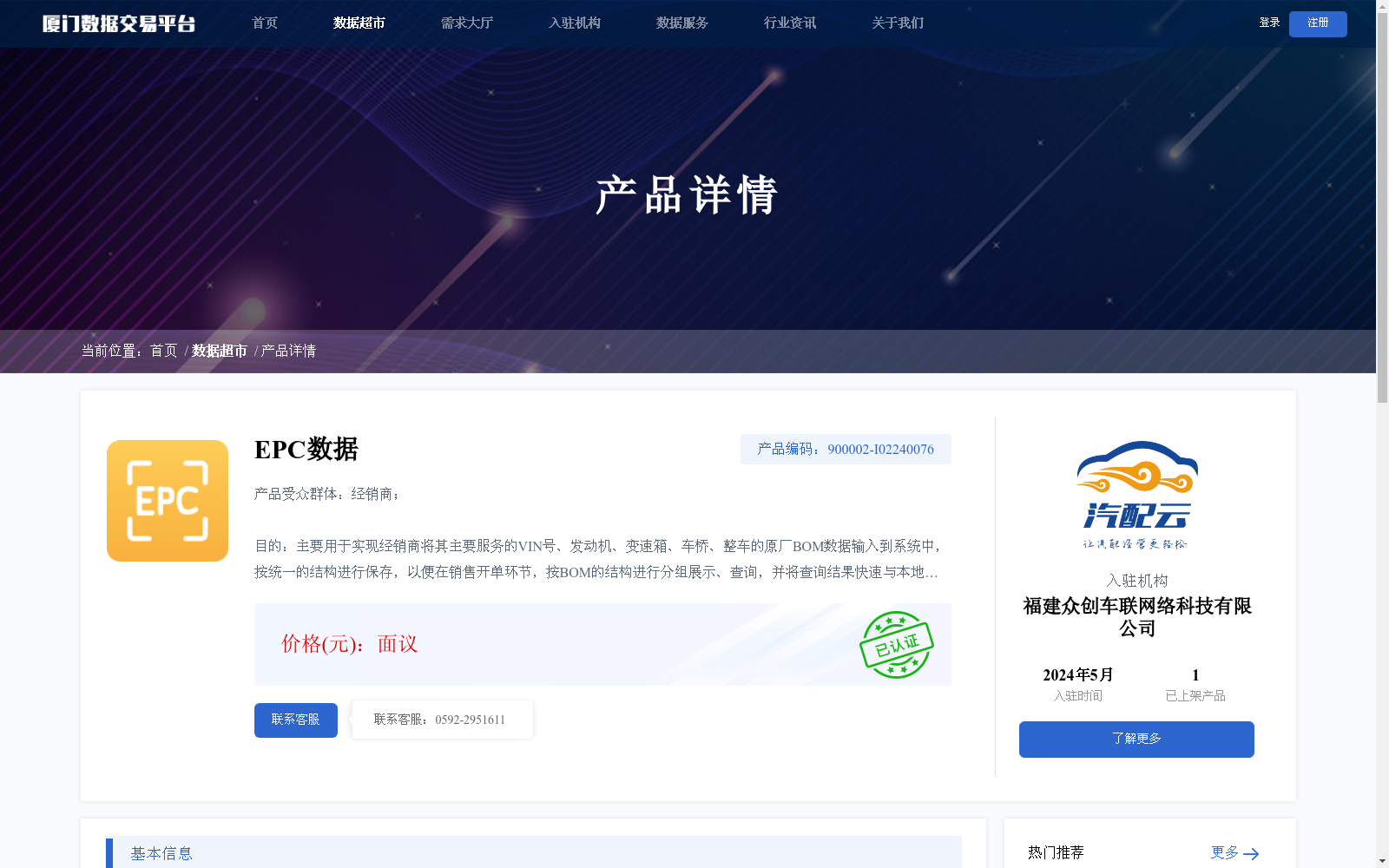 main_image_url