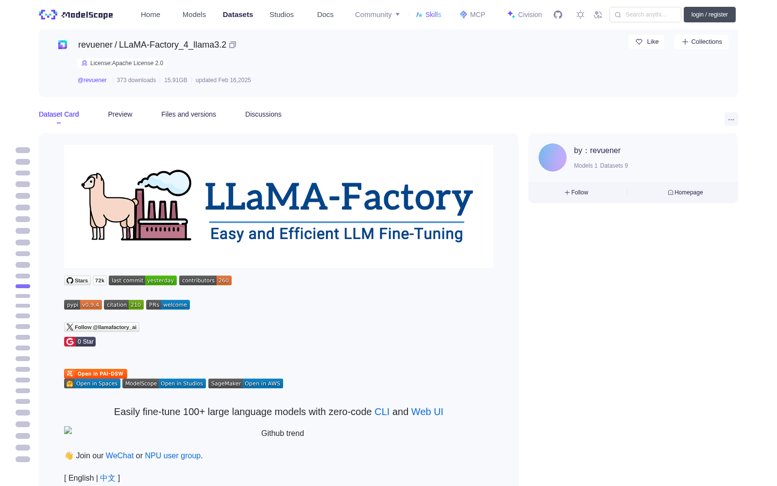 LLaMA-Factory_4_llama3.2 数据集图片