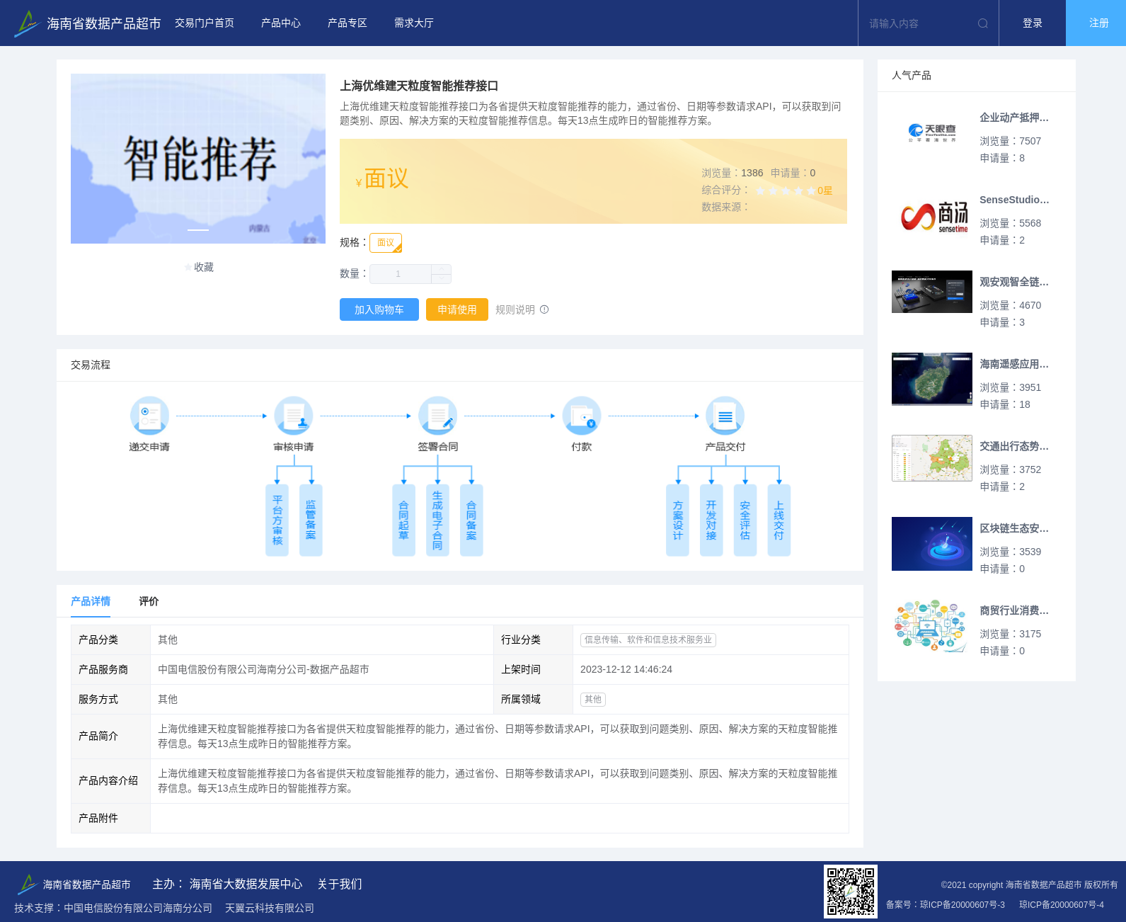 main_image_url
