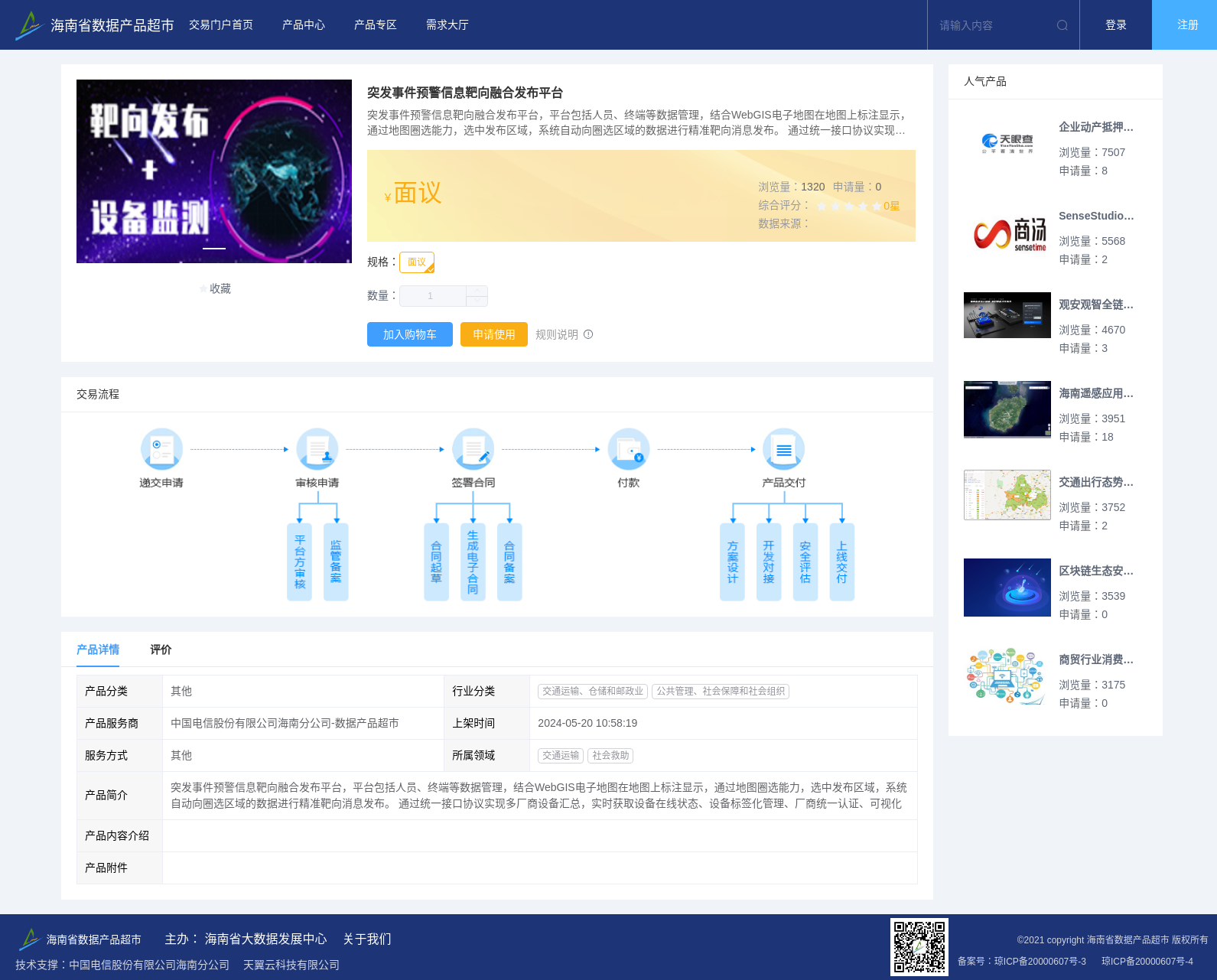 main_image_url