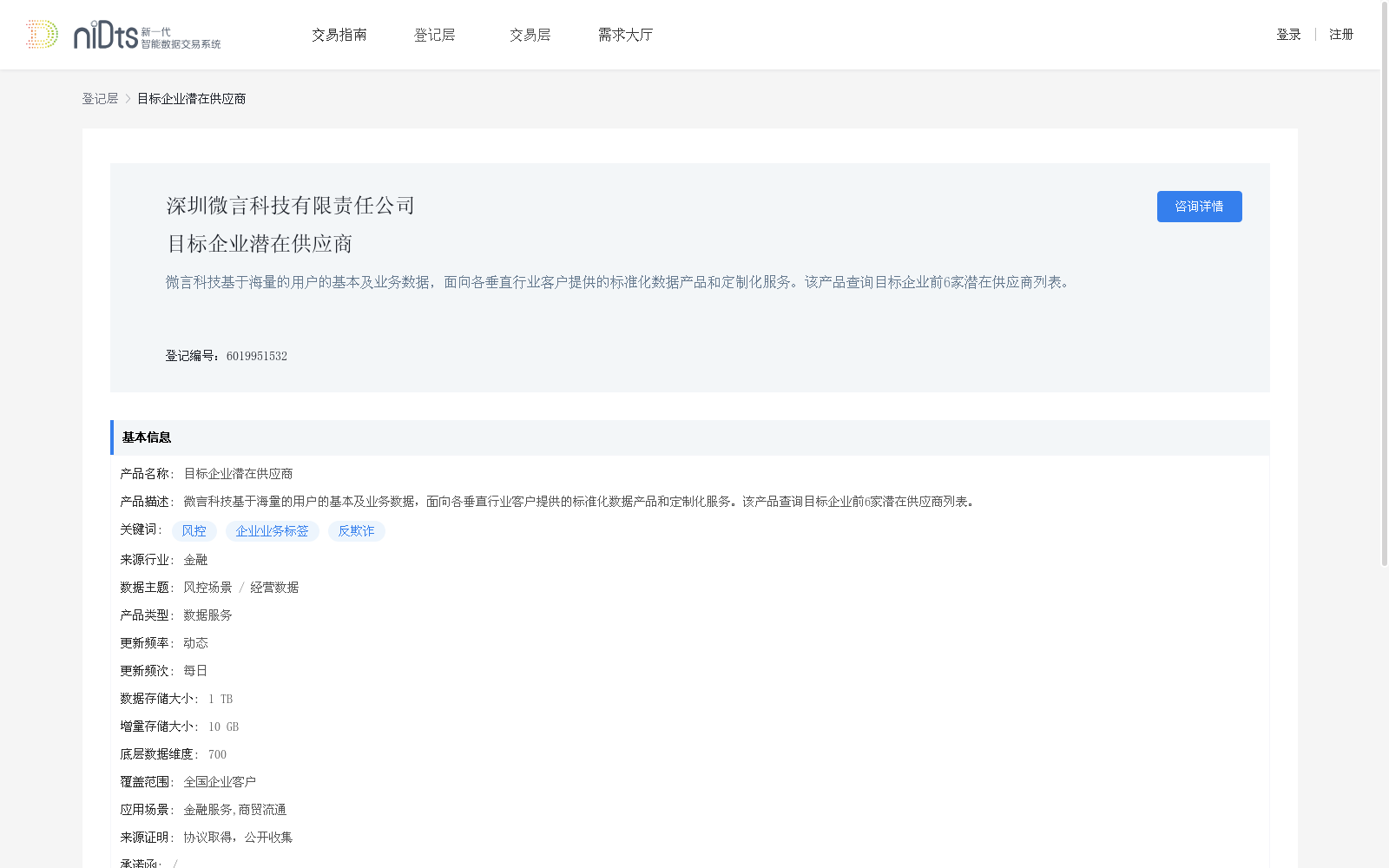 main_image_url