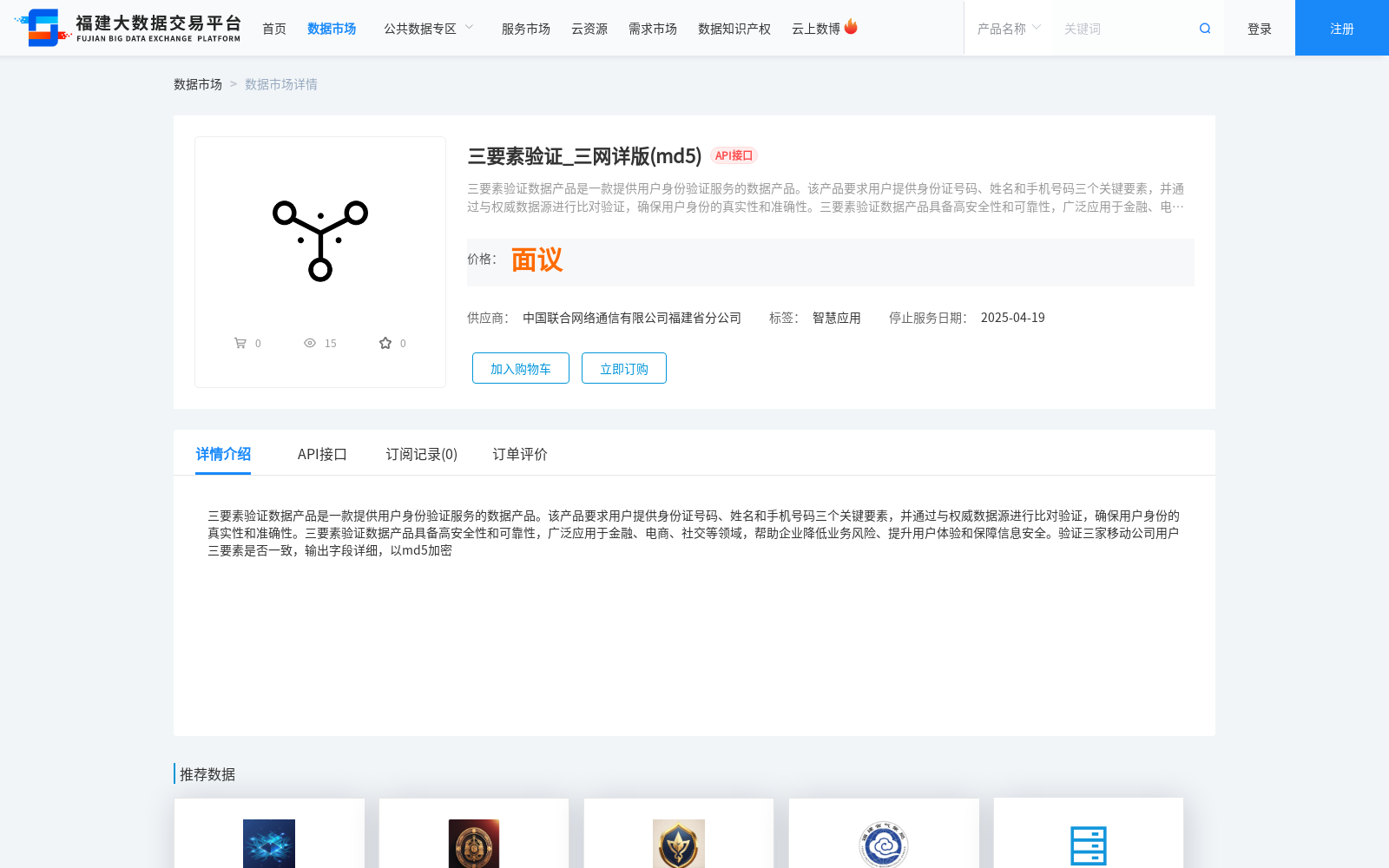 main_image_url