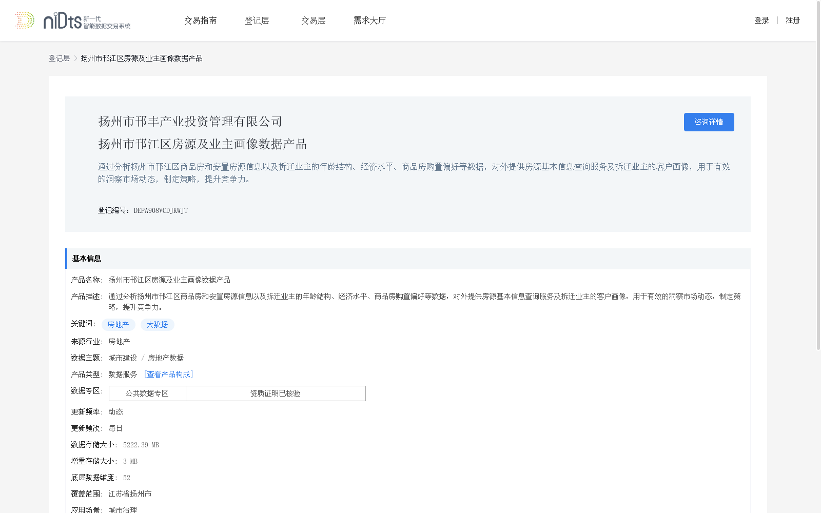 main_image_url
