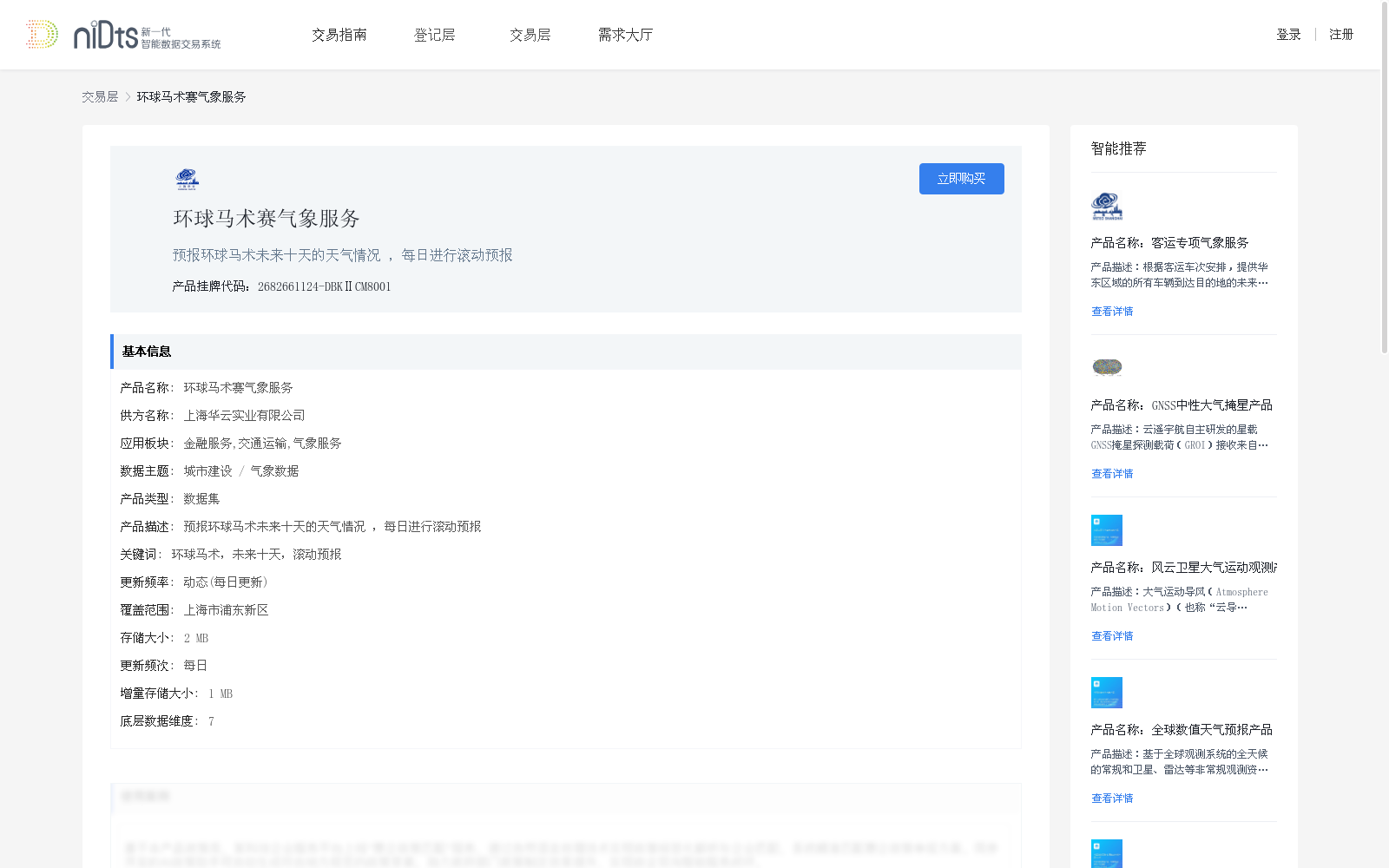 main_image_url