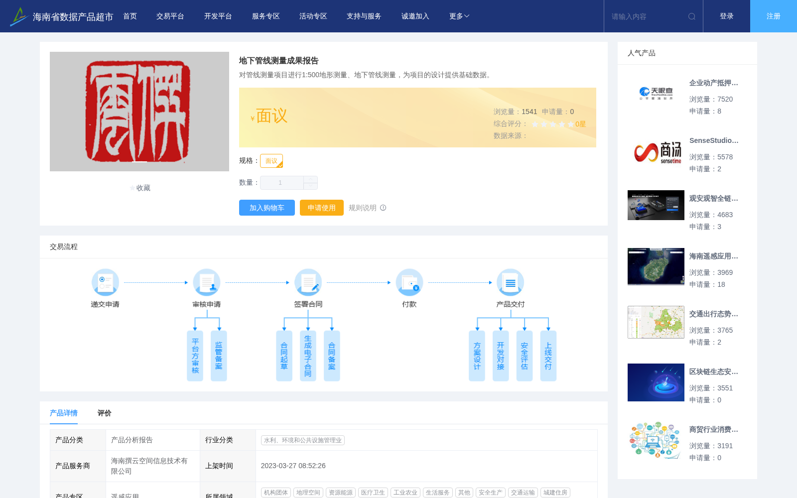 main_image_url