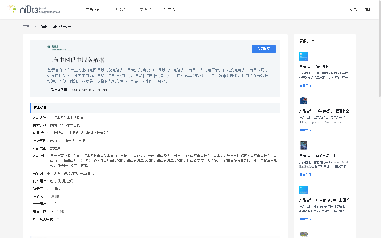 main_image_url